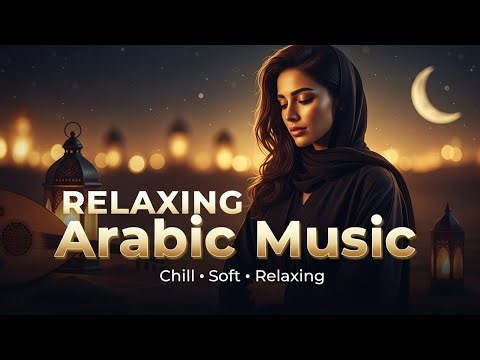 Calm Arabic Songs Playlist | موسيقى عربية هادئة للنوم #CalmMusic #ArabicRelax #هدوء