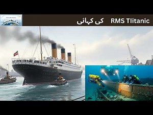 RMS Titanic: The Untold Story of the World’s Most Famous Ship