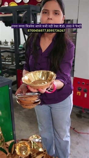 You have never seen such a cheap business, factory for ₹35,000 | Paper Plate Making Machine |