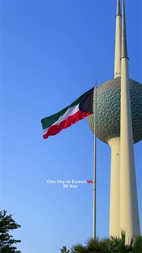 One Day in Kuwait: An Exploration of Culture