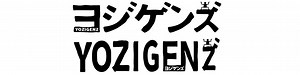 日本アダプテッドブレイキン協会