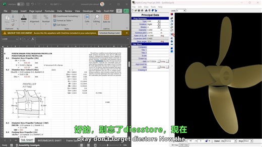 【卡卡】TUTORIAL PROPCAD ｜ MENGGAMBAR PROPELLER 3D & 2D