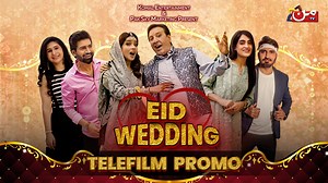 2.2K views · 735 reactions | Will Sheikh Sahab be able to marry his young bride?? Find out in Eid Wedding, a special telefilm of 2023 by MUN TV, on the first day of Eid 2023!! #EidWedding #EidTelefilm2023 #JavedSheikh #MUNTVPakistan #SyedaQurmish #SaleemKhan #TubaKhan #AsifShahzad #RidaAshraf #NabeelShaikh #AnjumMughal #MunTV #ComingSoon #EidSpecial #Telefilm2023 #EidulFitr #StayTuned | MUN TV | Facebook