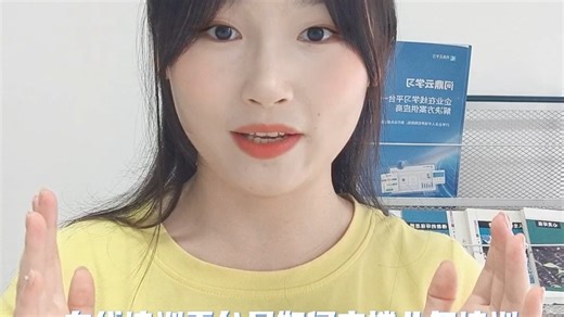 在线培训平台是如何支撑业务培训，助力员工成长的呢？