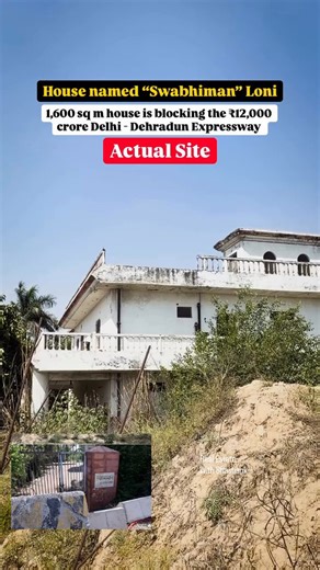 Delhi–Dehradun Expressway inaugurated by Narendra Modi… but one house still blocks a key exit.A 1998 land dispute now forces traffic onto temporary roads—causing congestion and safety risks.