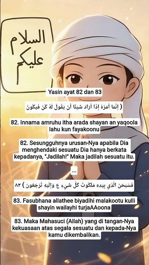 Surat Yasin ayat 82 83 #kajianislam #short #yasin