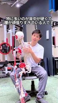[New Common Knowledge for Back Pain] The Cause Isn't Your Back