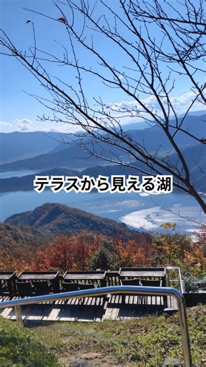 三方五湖 福井県 ＃お出かけ #綺麗な景色 ＃絶景 ＃海