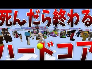 潜入、暗殺、そして裏切り？68分間の過酷すぎるデスゲーム