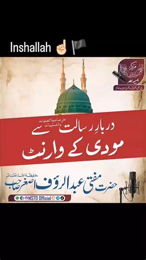 ‎ج ی ش 🤍🥷‎ on Instagram: "Modi sun ham aray hain #kashmir #india #mujahid #freekashmir🍁 #jihad"