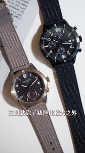 31K views · 80 reactions | Discovery 兩大系列手錶開箱介紹！...