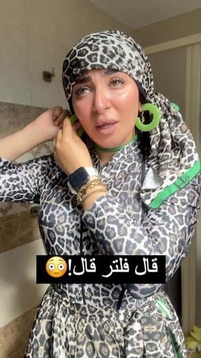 ‎MENNA ISKANDER / منة إسكندر‎ on Instagram‎: "صن بلوك @emabeauty.eg"‎