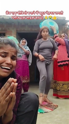 कैसा लगा मेरा डांस 🙏😭👍
