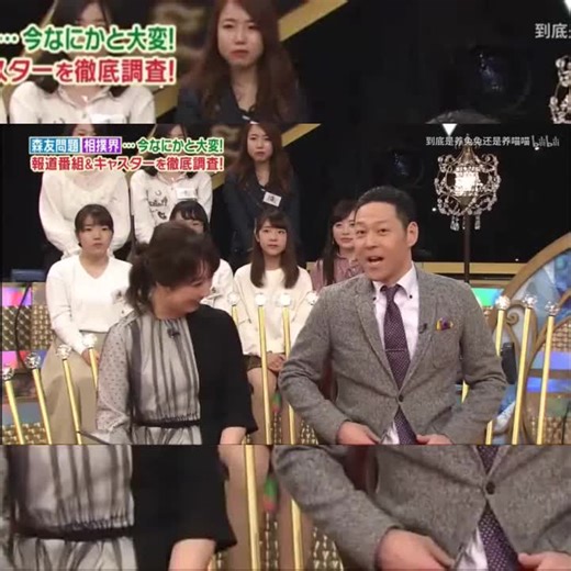 #仰天ニュース #世界仰天ニュース #fypシ゚viralザ！世界仰天ニュース 犯行計画 万引き 警察 しらべてみたら万引き 警察24時tver 1周回って知らない話 Show Japan Part 1