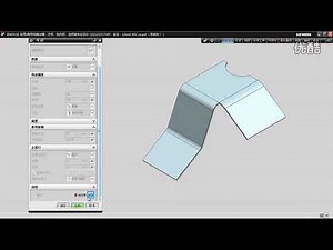 第2讲：NX9.0钣金模块之弯边伸直折弯回去命令的用法！