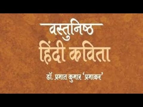 Last रिवीजन #unit 5 प्रमुख तथ्य #ugc net #decmber exam2025प्रभात पब्लिकेशन ❤️