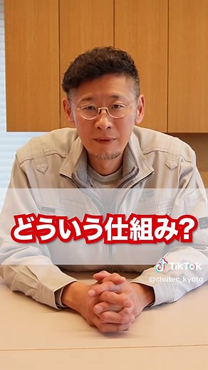 混合水栓の仕組みと注意点を解説
