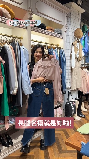 3.8K views · 13 reactions | 【#門市帶逛 #銷售排行】 這次帶大家來逛府中門市 看看 LADY...