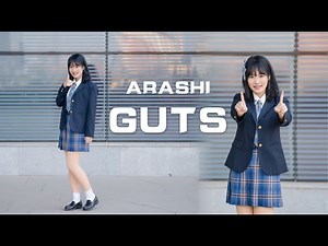 【ARASHI】GUTS！【踊ってみた】【魔法森林】【翻跳】