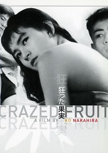 Crazed Fruit Movie (1956), Watch Movie Online on TVOnic