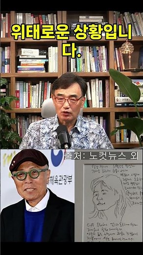 【Seongchang Hill】 85-year-old Artist Heo Young-man Suddenly Admitted to ICU… What Is His Real Hea...