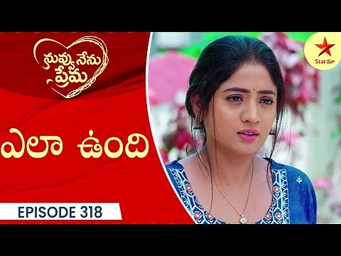 Nuvvu Nenu Prema - Episode 318 Highlight 1 | TeluguSerial | Star Maa Serials | Star Maa