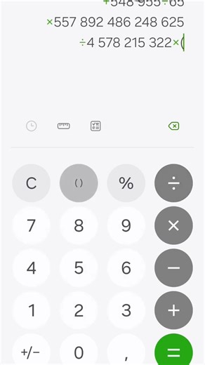 19 декабря 2025 г.