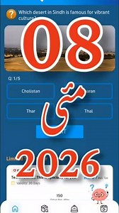 08 May 2026 My Telenor app answers | today my telenor answers | all answers