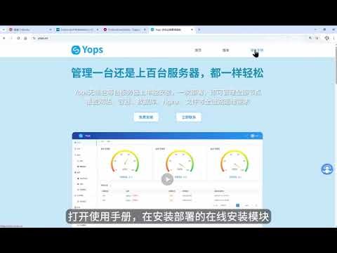 零基础搭建服务器+部署网站教程｜从软件安装、服务器搭建、配置到网站上线全过程详解