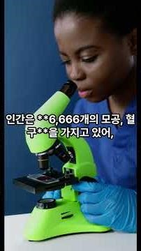 윤회에 대한 오해와 진실: 인간은 동물로 윤회하지 않는다 #정법강의 #윤회 #진리 #인생공부 #정법시대 #마지막일생 #마음공부 #지식인