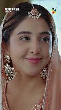 Dhulan Ban Kar Bhi Pyari Nahi Lag Rahi.. #shorts #kanwalkhan #meribahuain #humtv #pakistanidrama