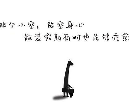 #emo #搞笑动画 #动画短片 每个人都有自己的emo时刻，感觉自己的能量透支殆尽，世界突然都变得黯然失色。 在emo时刻，抽个小空，放空身心，散装假期有时也足够疗愈。