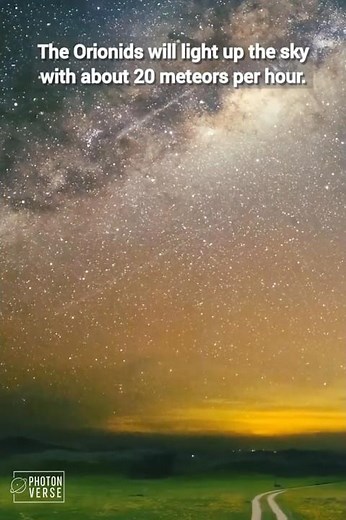 Orionid Meteor Shower 2025: 20 Meteors per Hour! #meteor #orionidmeteorshower #space #astronomy