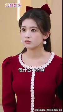 【完结】流落凡间的修仙老祖！被曾孙女一棍打醒后…带着她杀上渣男订婚宴！