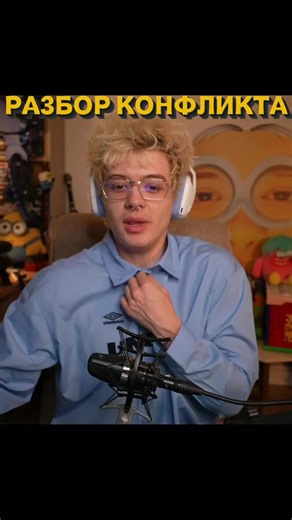 twitch: dangerlyoha #dangerlyoha #ivanzolo2004 #иванзоло2004 | ivan zolo 2004