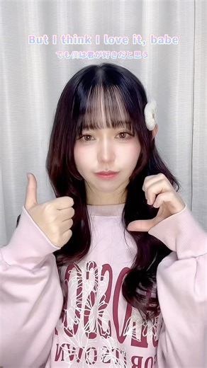 Do we match？#andTEAM #MISMATCH#MISMATCH_Challenge #fyp #japan #trend #shorts