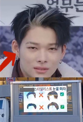 O Enhypen está sendo massacrado pelos coreanos por usar gel de cabelo no kpop #kpop #fyp #kpopers #idol #enhypen kpop idols bts enhypen hybe le sserafim illit katseye straykids nmixx babymon twice blackpink giro notícias kpop