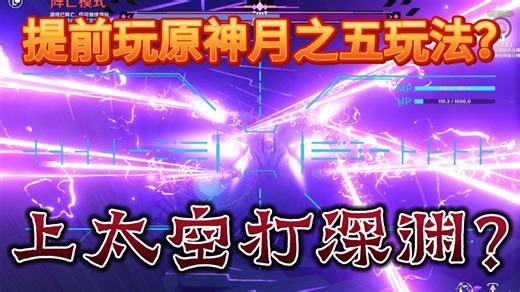 千星奇域才出半年，怎么就进化成这样了？