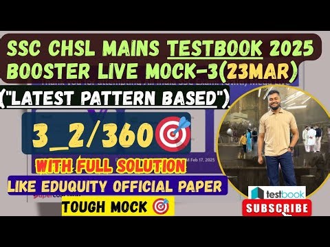 TESTBOOK SSC CHSL MAINS LIVE MOCK SOLUTION 23 MAR🎯#livestream #ssc
