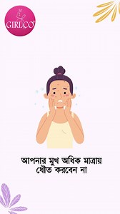 The purpose of Hydrocolloid Acne Relief Patches is to accelerate the healing process of acne. You can leave it on for 6 hours or overnight. Remember to remove the patch after 12 hours and replace it with a new one after washing your face. . . #acnetreatment #acneproblems #AcneProblemSolve #acnesolution #acnerelief #acnereliefpatch #acne #skincare #beauty #skin #skincareroutine #antiaging #acnetreatment #facial #glowingskin #healthyskin #skincaretips #skincareproducts #selfcare #pimples #acnescar