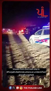 Visuals from the crash site in#Punjab's Bathinda where an unidentified aircraft crashed #punjabnews #punjab #punjabi #thepunjabilink #LatestPunjabnews #Latestnews #punjabnews #punjab #punjabi #thepunjabilink #LatestPunjabnews #Latestnews #indianarmy #indiapakborder #indianpakistanwar #pakistanwar #indianwar #thepunjabilink | The Punjabi Link
