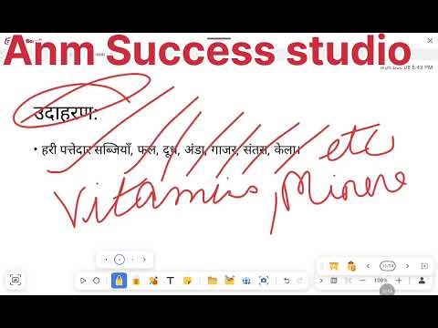 Classification of food