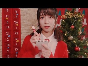 You Are a New Santa Claus in Christmas Village🌕/ ASMR Latte's Christmas Fantasy