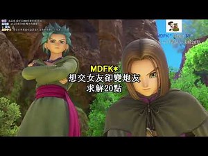 【魯蛋精華】人帥真好