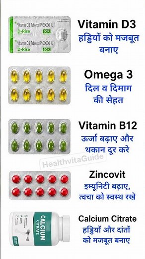 5 Essential Vitamins & Supplements for Better Health | Vitamin D3, Omega-3, B12, Zincovit & Calcium