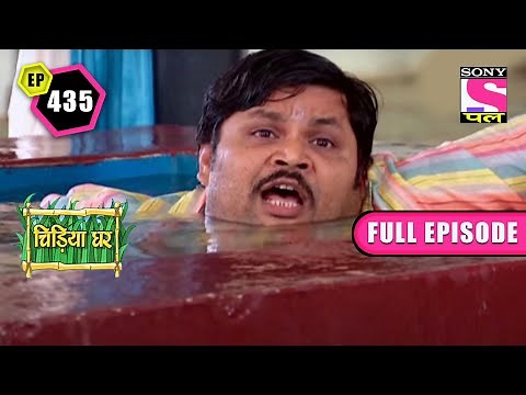 Gadha Prasad Gets Special Treatment | Chidiya Ghar - Ep 435 | Full Episode | 1 May 2022
