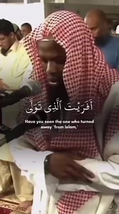 2.1K views · 107 reactions | Start your day with this recitation ✅ | Muslim How-to | Facebook