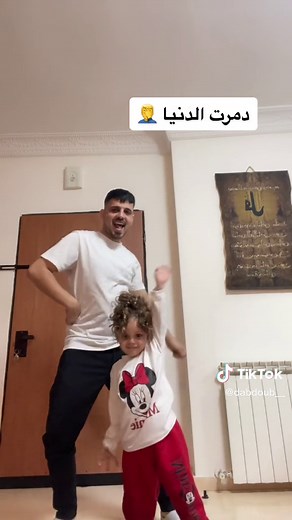 ‏#دبدوب