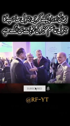 Power Talk & Smiles 😎🔥 | Leaders’ Light Moment Goes Viral #Leadership #ViralShorts #duet #viral