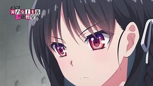 TVアニメ『ようこそ実力至上主義の教室へ』PV